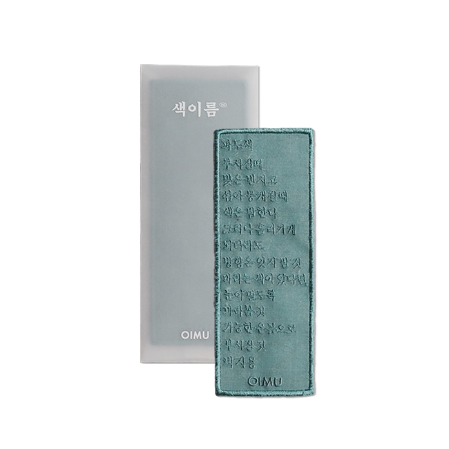 [OIMU] Color Name Bookmark _ Wave Blue