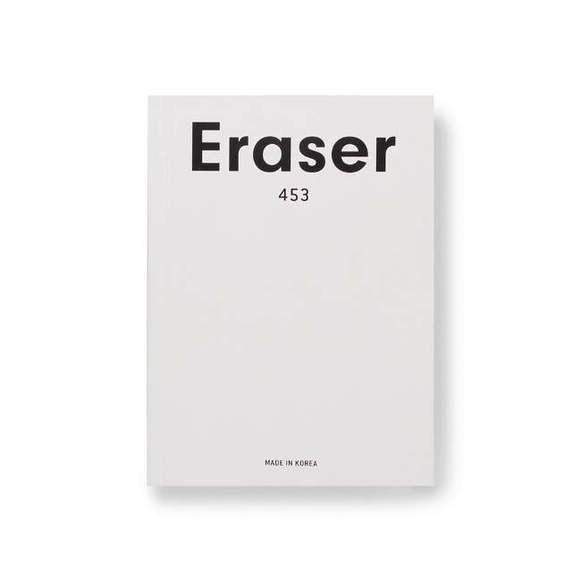 Eraser 453