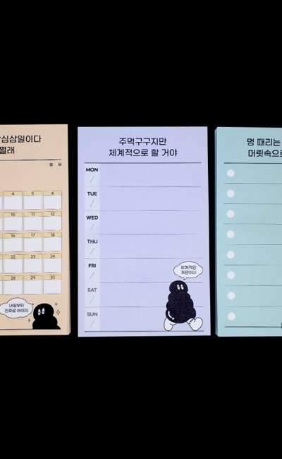 다짐メモ2
