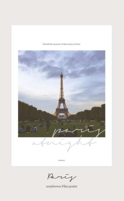 PARISポスター(A4)
