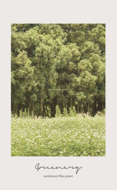 GREENERY ポスター(A4)