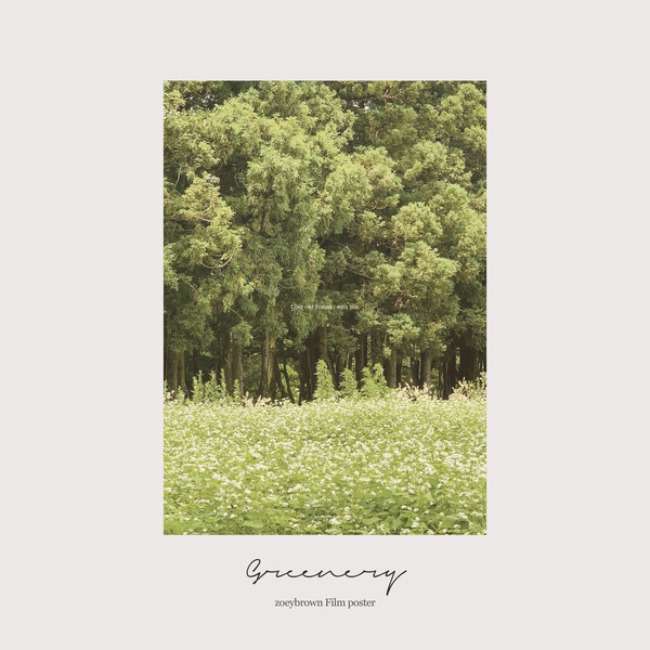 GREENERY Poster (A4)
