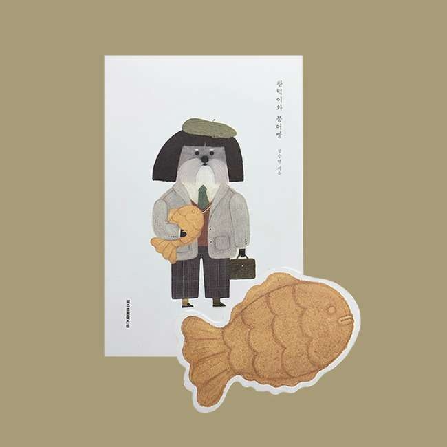 A Story in One Frame (Changduk and Red Bean Bread)