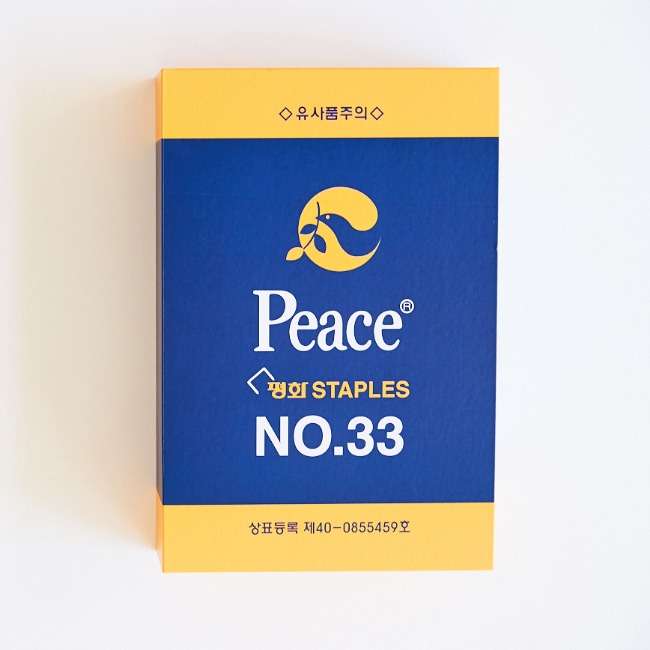 Peace 60th Anniversary Limited Edition Black Edition