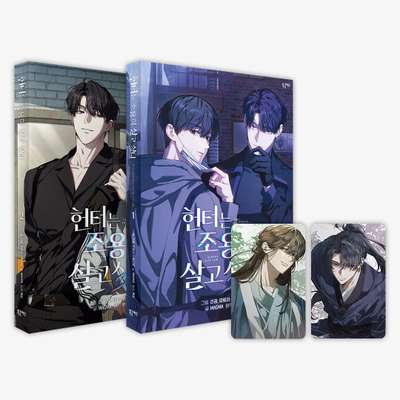 The Hunter Wants to Live Quietly (Manga) Season 1