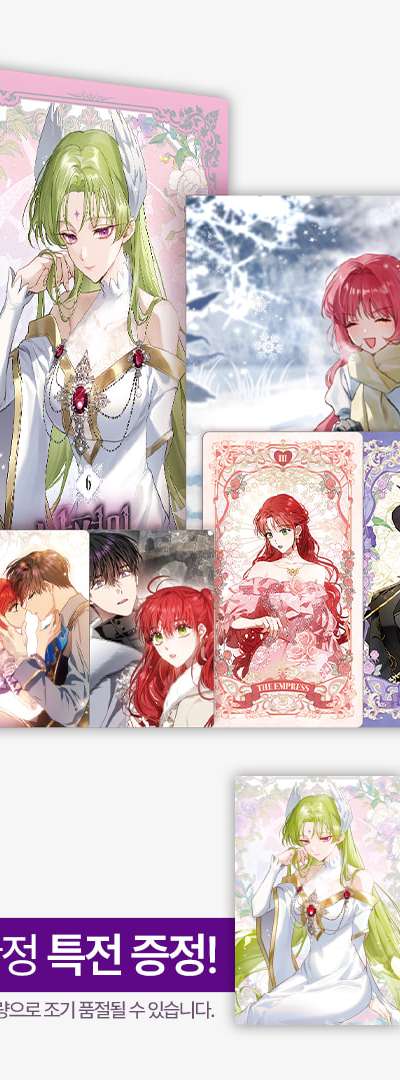 My Husband Hides His Beauty Season 3 (Complete) Special Edition