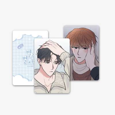 Between the Stars 3-Type Random Photocard Comet & Sun VER
