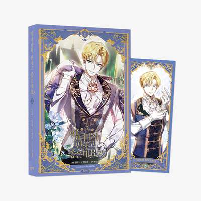 It's Convenient and Great Being the Villain? Volume 2 Standard Edition