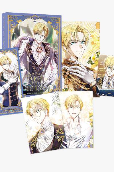 It's Convenient Being a Villainess, So Why Not? Volume 2 Limited Edition
