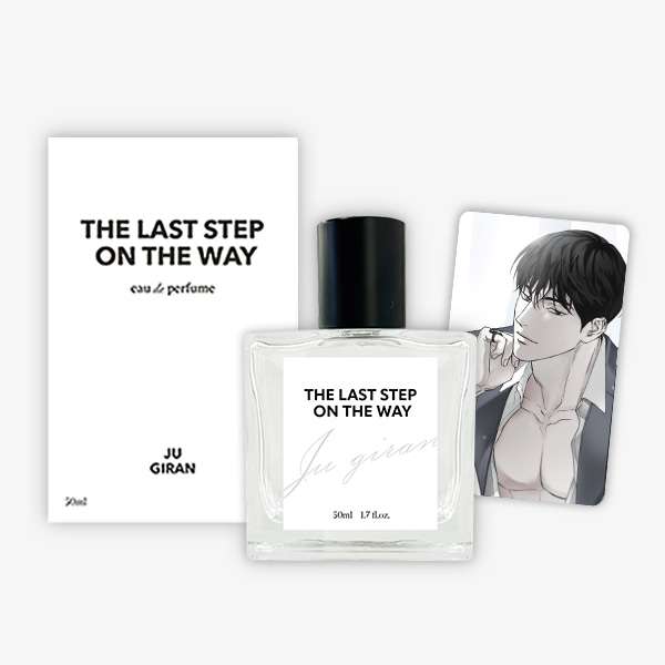 The Last Step of the Path I'm Heading Towards - Ju Ki-Ran Nostalgia Perfume