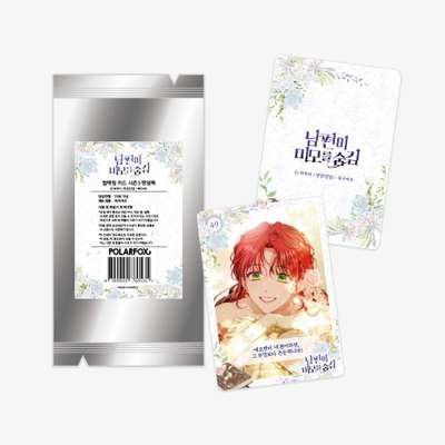 My Husband Hides His Beauty Collecting Card Season 3 Random Pack