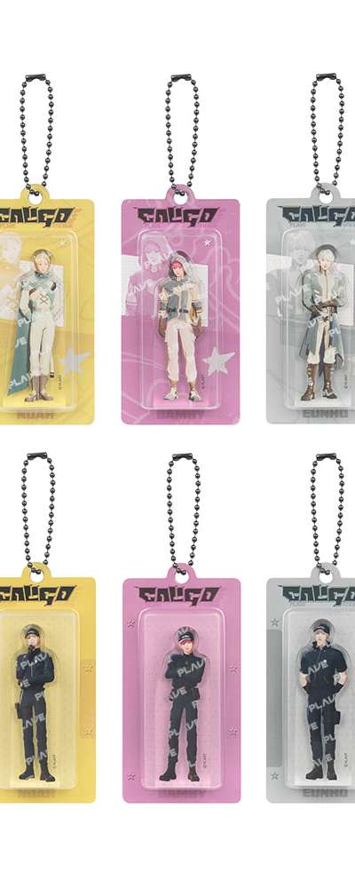 BORN SAVAGE Trading Miniature Keyring_Random