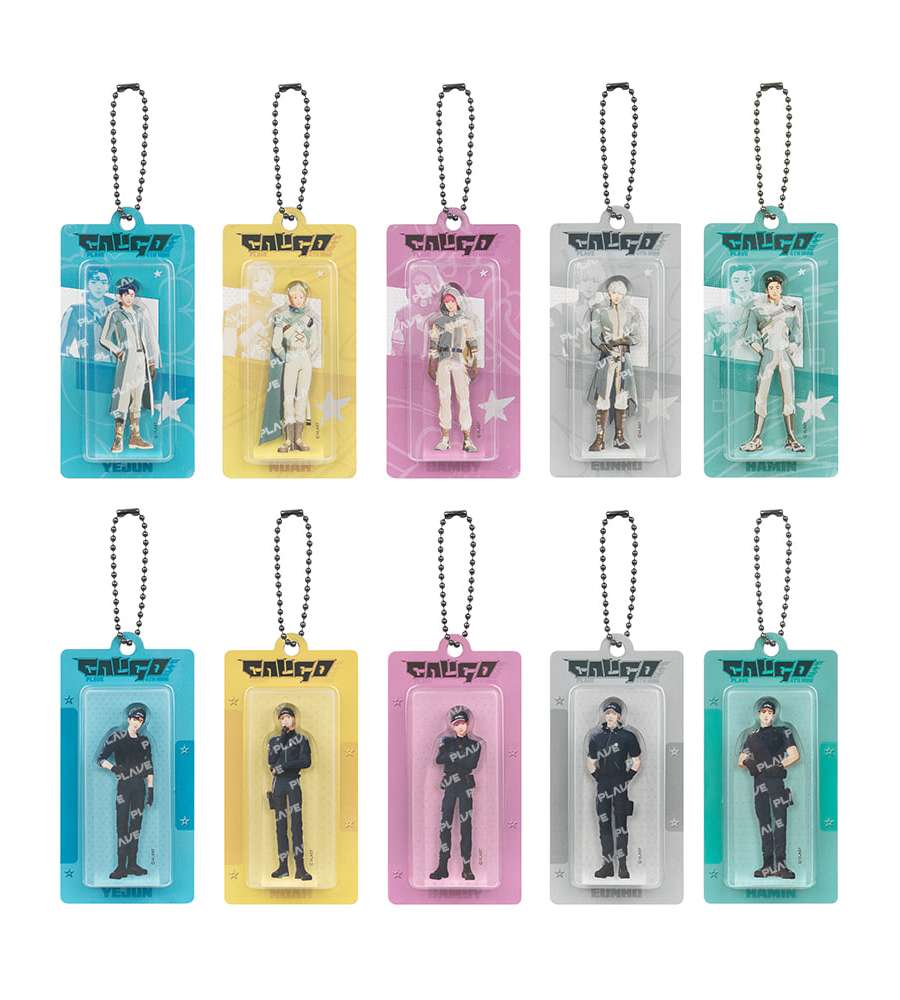 BORN SAVAGE Trading Miniature Keyring_Random