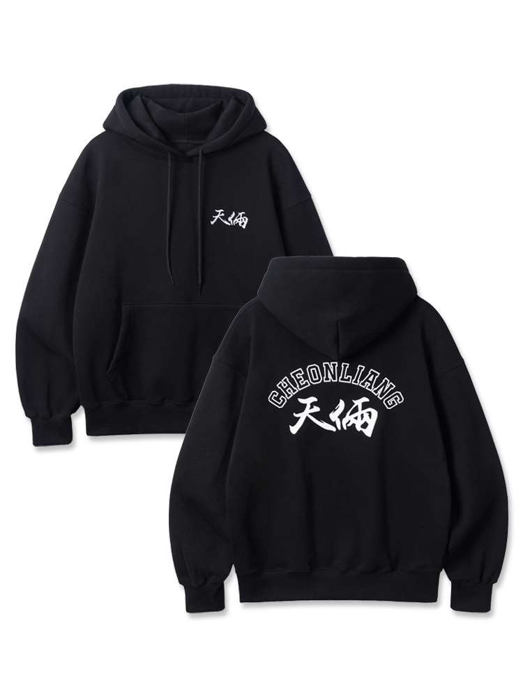Cheonryang Logo Black Hoodie