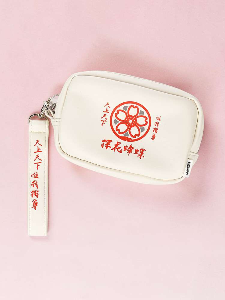 Ryu Hei Multi-Purpose Pouch