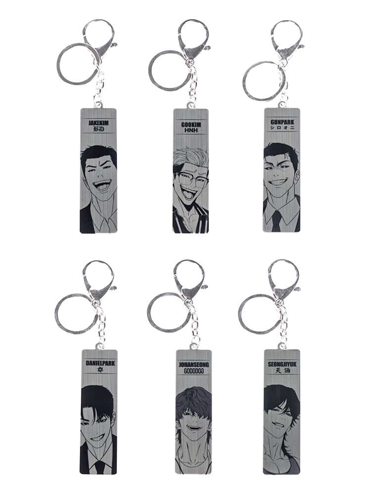 Sketch Metal Keyring