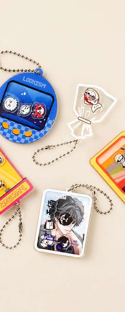 Shaker Keyring
