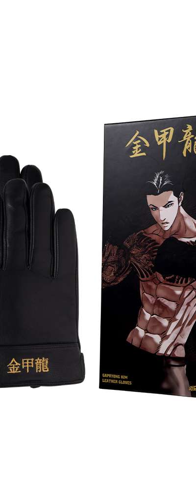 Kim Gapryong Gloves
