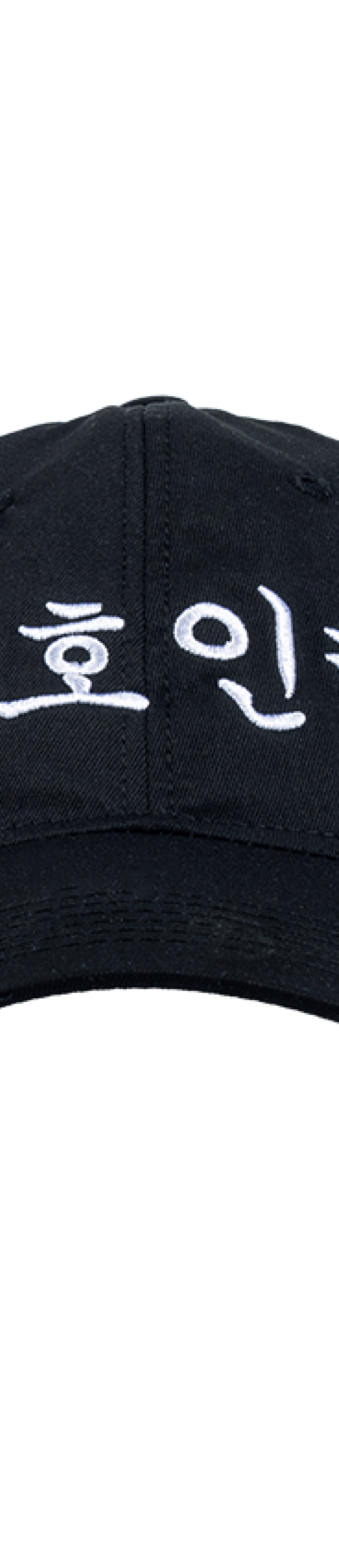 Baekho Inryeok Ball Cap