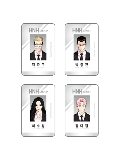 HNH Employee ID Card