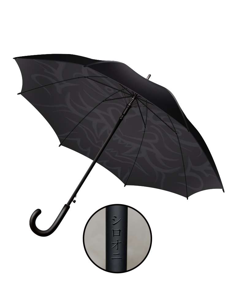 Jongeon Shirohoni Umbrella