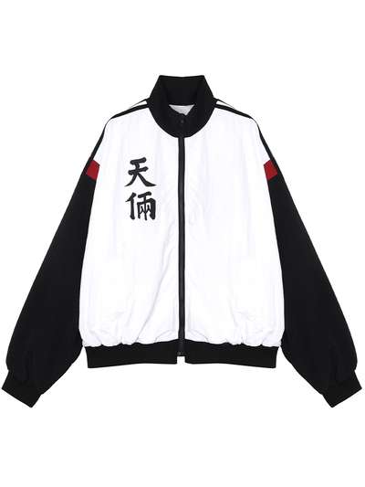 Cheonryang Training Jacket