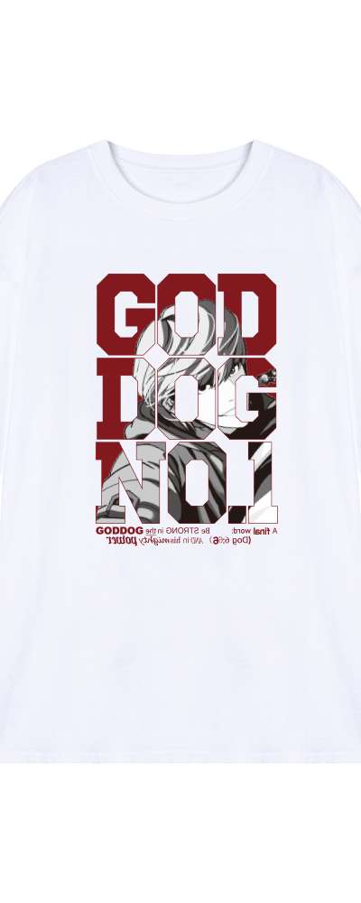 Goddog No.1 Saint John T-shirt