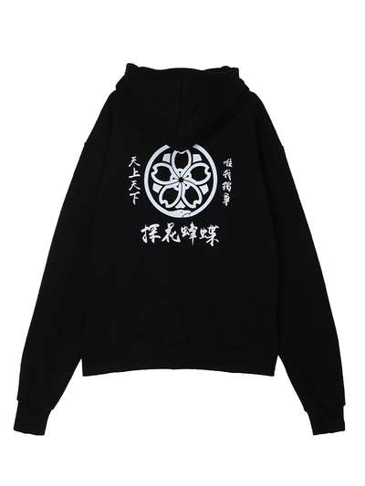 Ryuhei Fleece Hoodie Zip-up