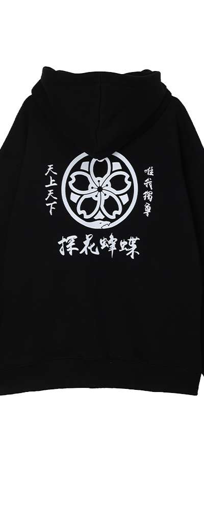 Ryuhei Fleece Hoodie Zip-up