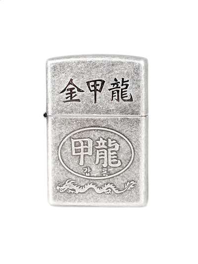 Kim Gab-ryong Zippo Lighter