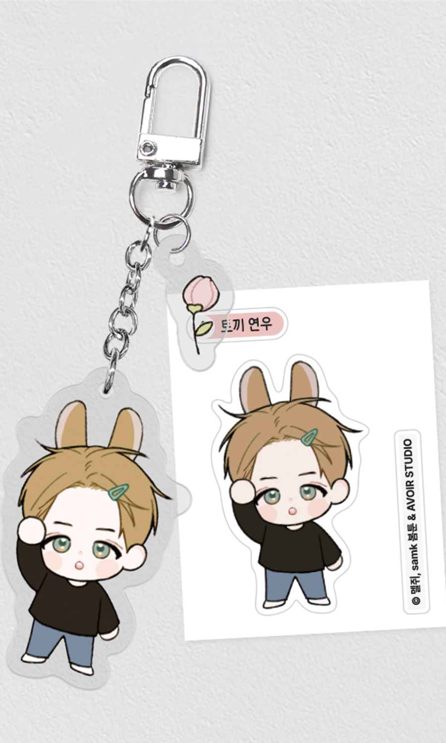 December Yeon-u Acrylic Keyring