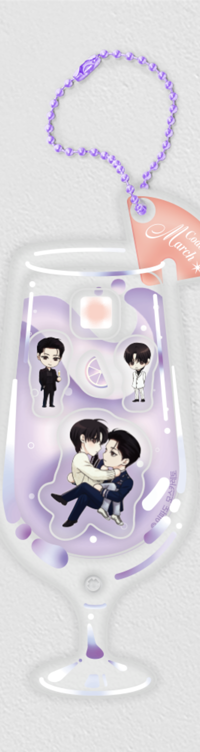 POP THE BEYOND March Acrylic Shaker Keyring