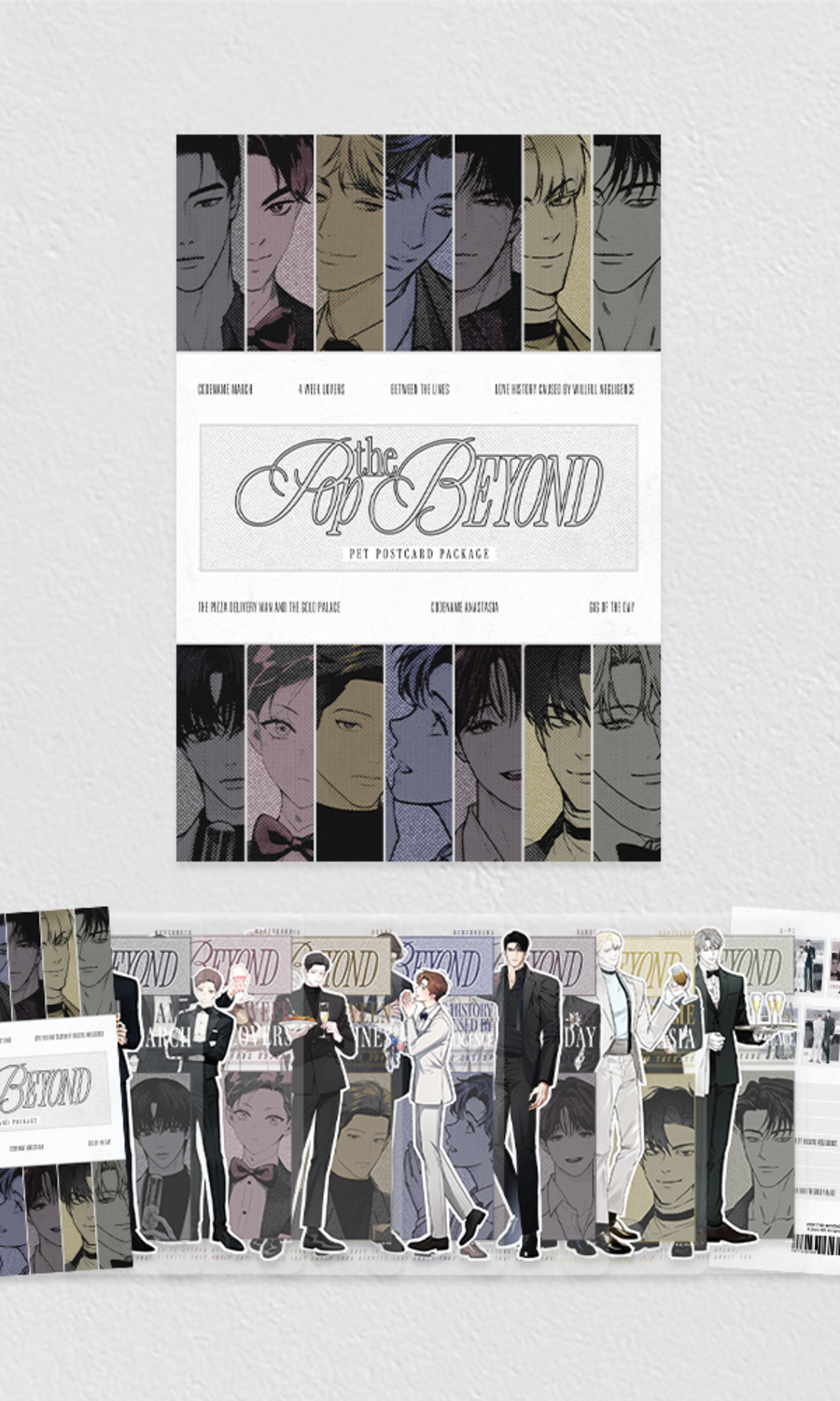 POP THE BEYOND Partner Postcard Package