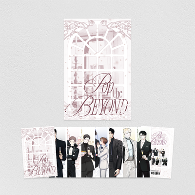POP THE BEYOND Party A Postcard Package