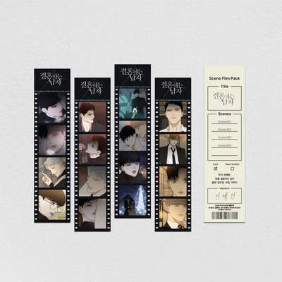 Marry My Husband Thin Film Pack