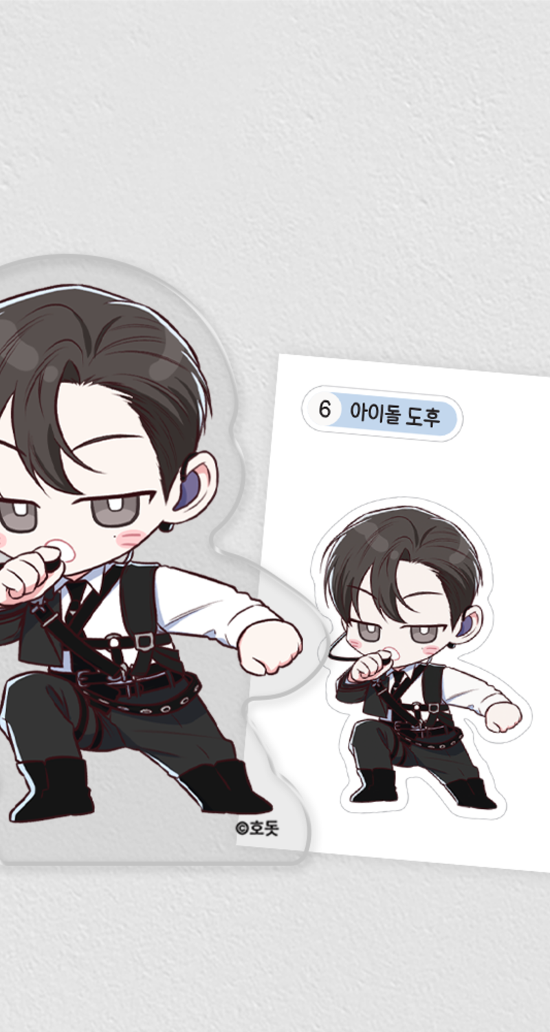Public and Private Distinction ZERO FOR NINE Tofu Mini Acrylic Block