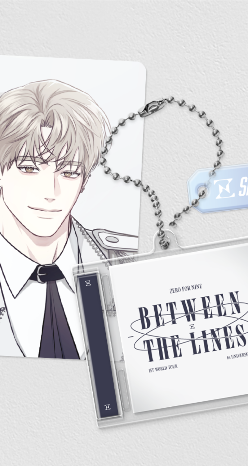 Public and Private Distinctions ZERO FOR NINE JuHun Mini CD Keyring
