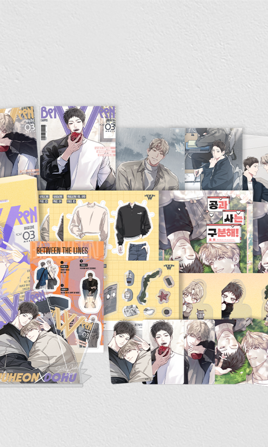 Public and Private Matter! Magazine Package