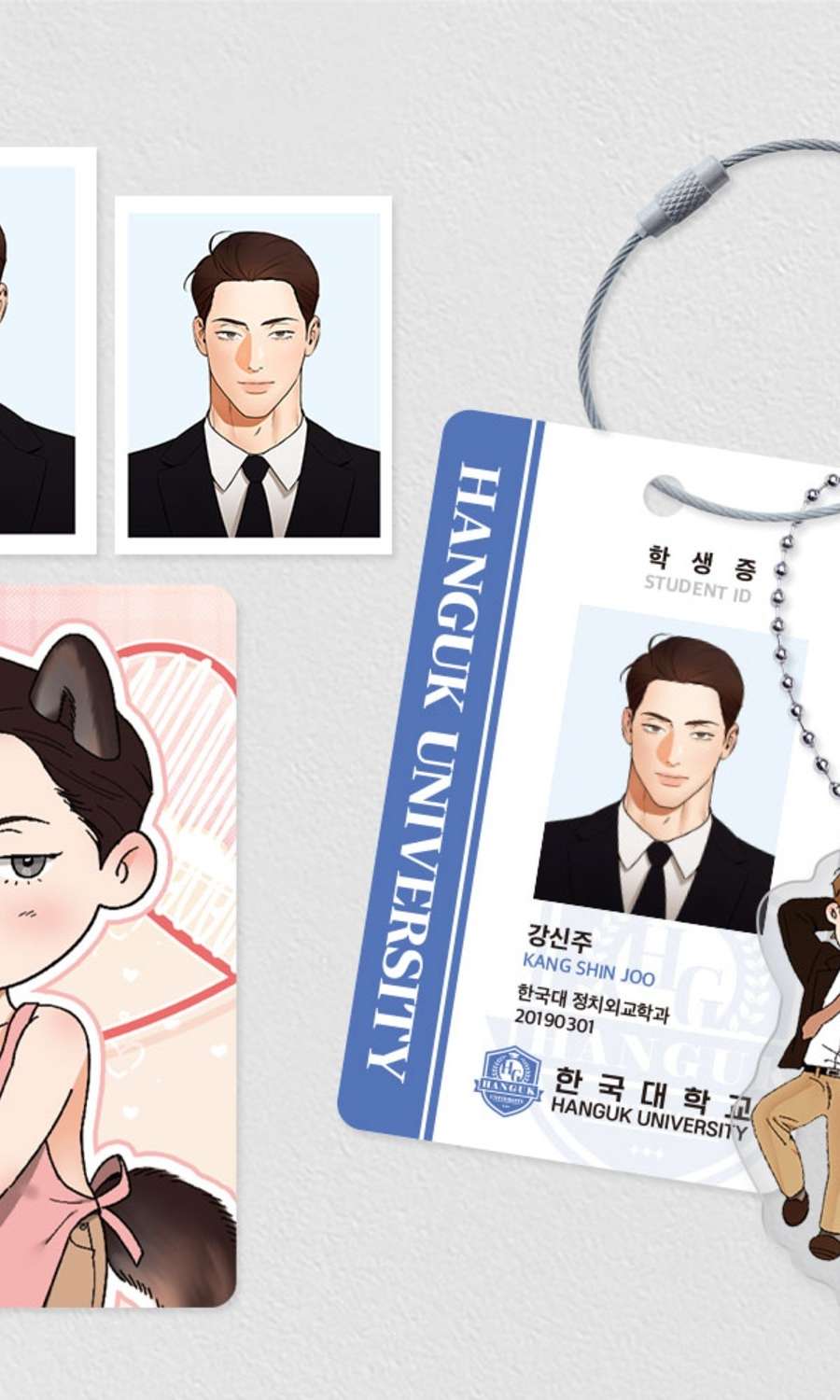 That Cute Bastard Shinju Brass ID Keyring Package