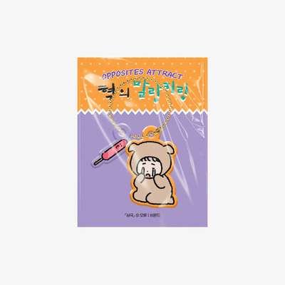 Antagonist Soft Keyring_Hyuk