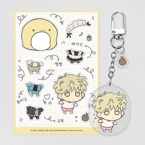 How to Raise a Lily - Geumryang Dress-Up Acrylic Keyring