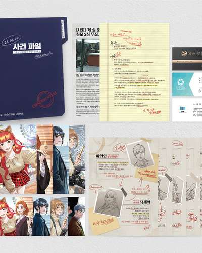Judge Lee Han-young Case File