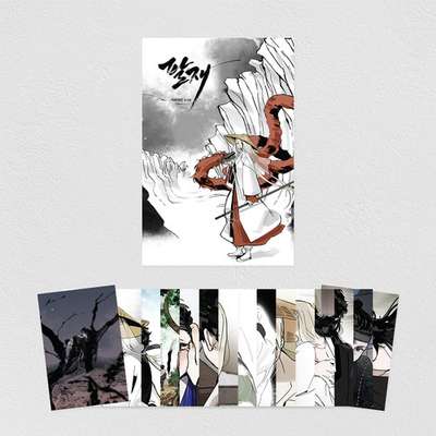 Palzae Postcard Package