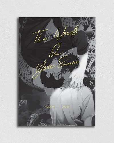 Hyangxyon Moonja Poster Holder Set