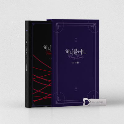 Honey Blood Audio Webtoon (B Grade)