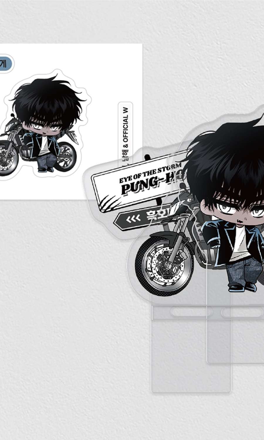 Unryong Pungho Pungho Acrylic Monitor Stand