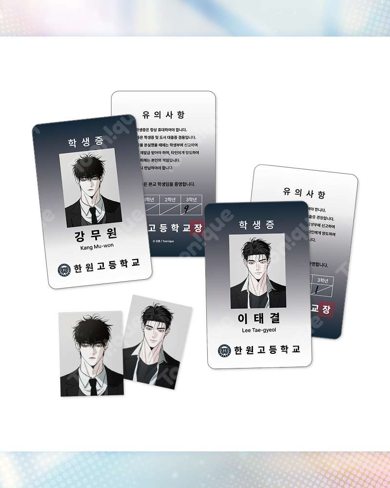 Secret-Filled XX - Student ID SET