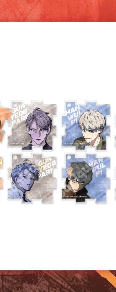 Study Group - Puzzle Acrylic Keyring