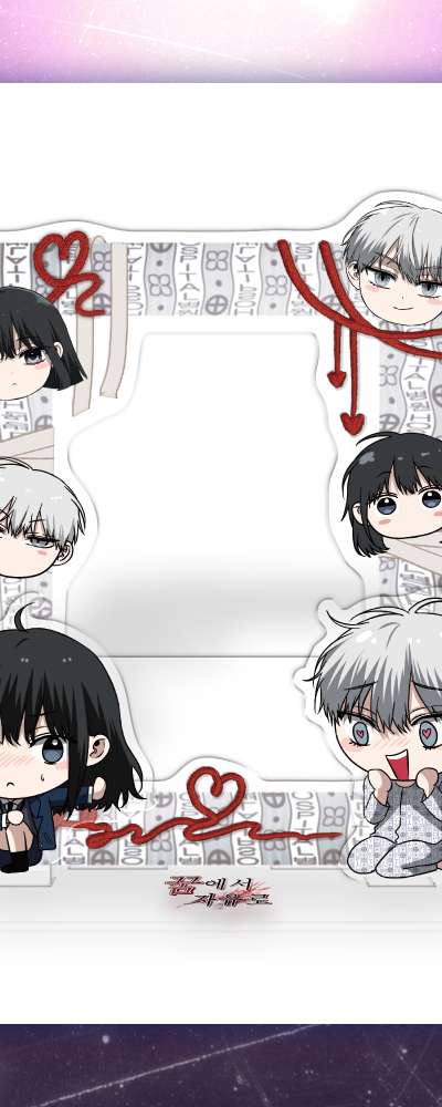 夢から自由へ - フォトカードスタンド