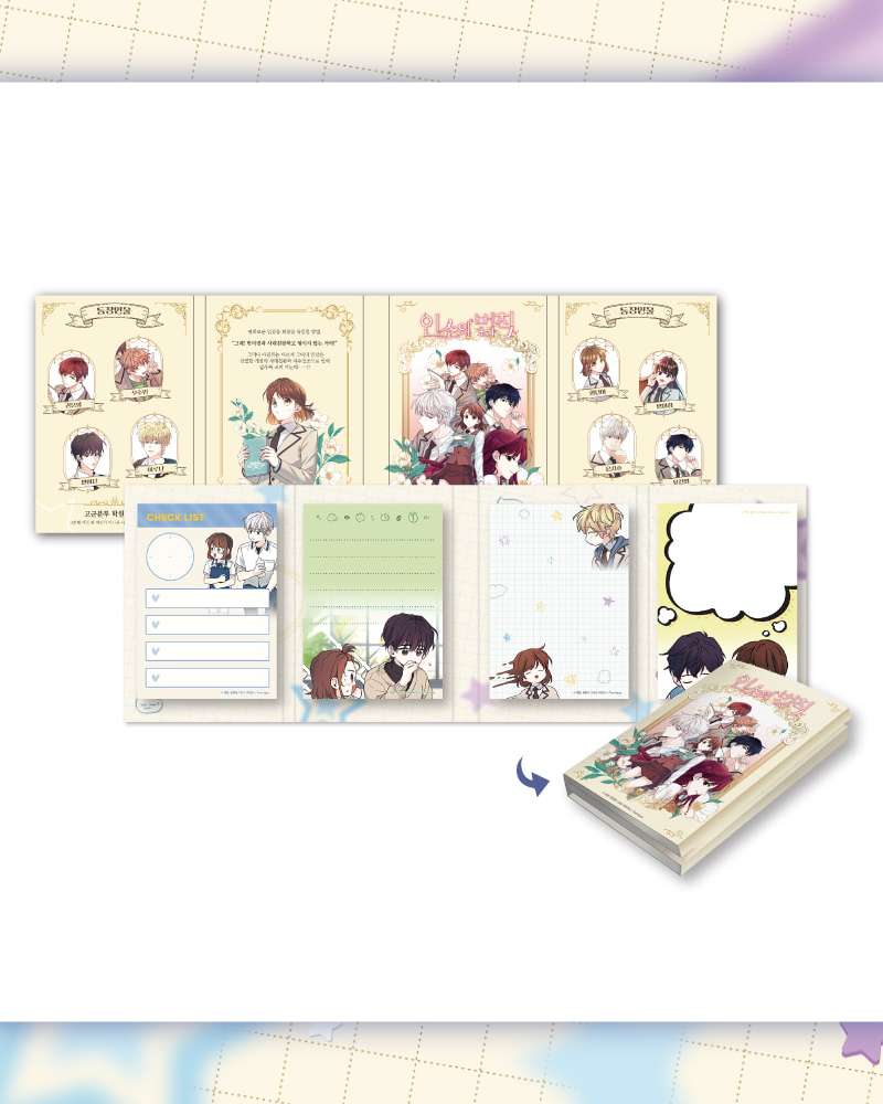 Insoo's Law - Insoo's Law Folding Sticky Notes